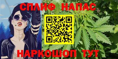 синтетический гашиш Донской