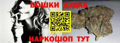 синтетический гашиш Донской