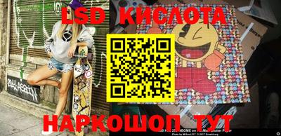 спайс Жуковский