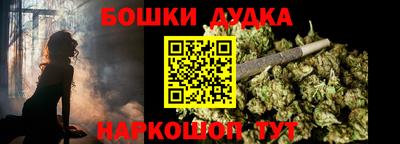 марки nbome Балашиха