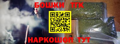 синтетический гашиш Донской