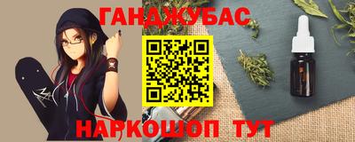 марки nbome Балашиха