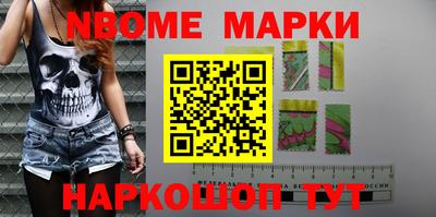 синтетический гашиш Донской