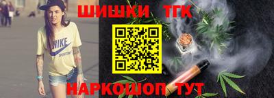 марки nbome Балашиха