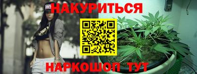 марки nbome Балашиха