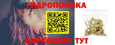 ГАЛЛЮЦИНОГЕННЫЕ ГРИБЫ Донецк