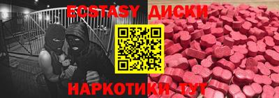 синтетический гашиш Донской