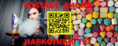 синтетический гашиш Донской