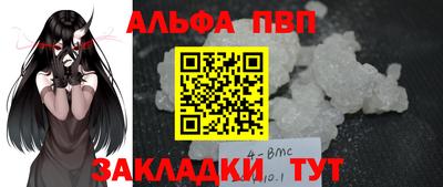 крисы Балаково