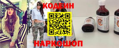 синтетический гашиш Донской