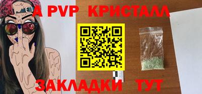 a pvp Заводоуковск