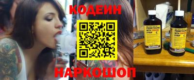 синтетический гашиш Донской