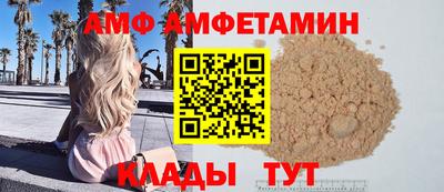 крисы Балаково