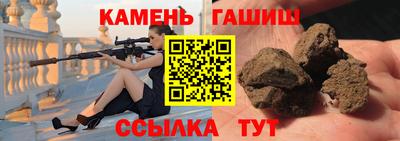 синтетический гашиш Донской