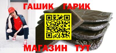 синтетический гашиш Донской