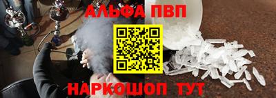 крисы Балаково