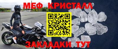 синтетический гашиш Донской