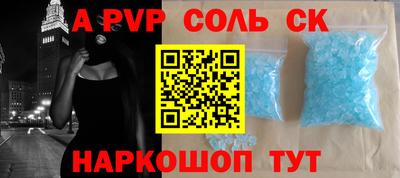 ГАЛЛЮЦИНОГЕННЫЕ ГРИБЫ Донецк