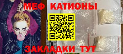 крисы Балаково