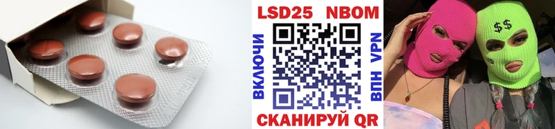 LSD-25 экстази кислота  Можга 