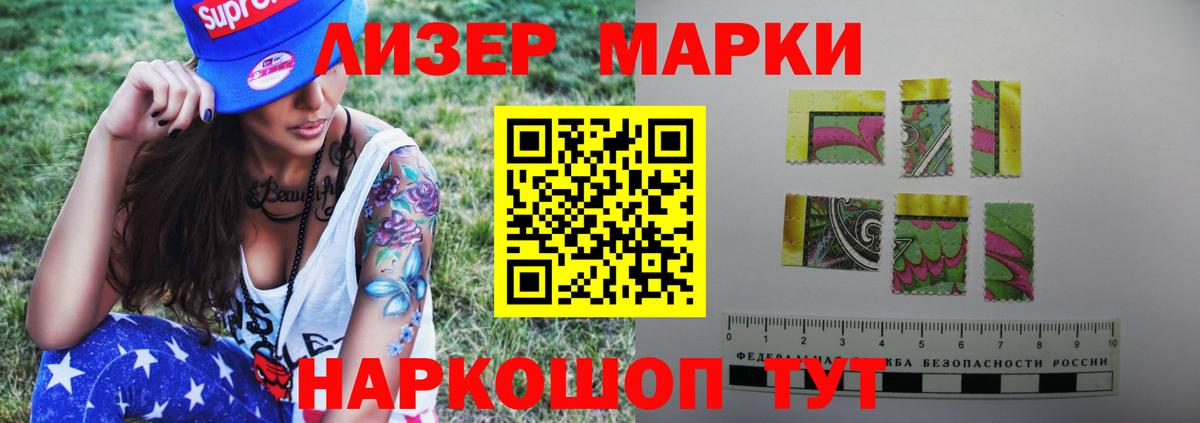 ЛСД экстази кислота  LSD-25 экстази кислота  LSD-25 экстази  Можга  Вход с VPN 