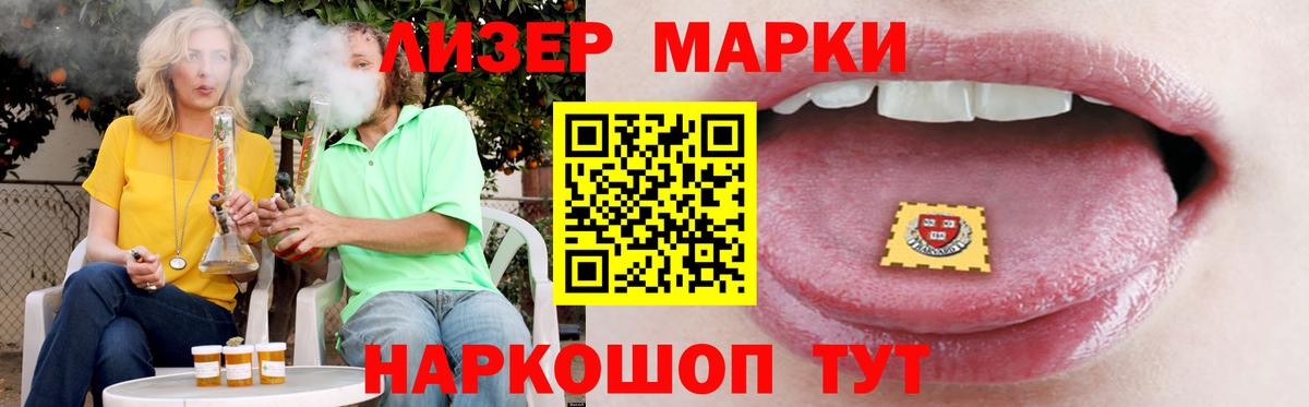 hydra маркетплейс  Можга  ЛСД экстази ecstasy 