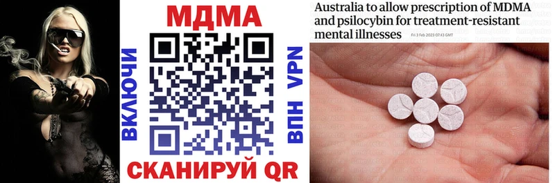 гидра ссылки  Можга  MDMA VHQ 