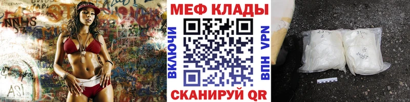 Мефедрон 4 MMC  Можга 