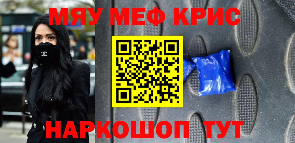 МЕФ  Можга
