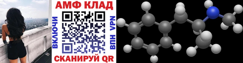 Метамфетамин Methamphetamine  Можга 