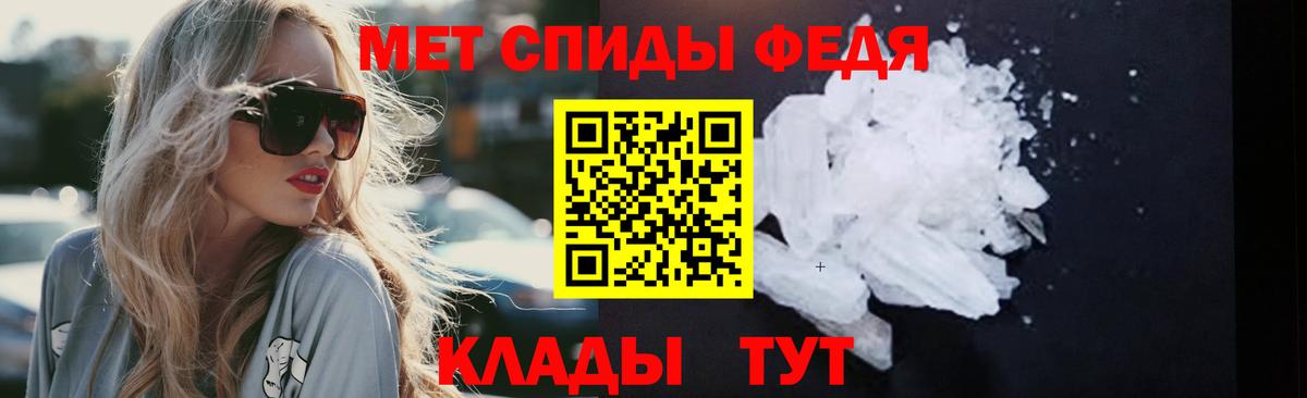 Первитин Декстрометамфетамин 99.9% Можга