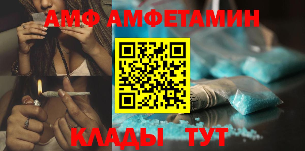 Первитин мет Можга