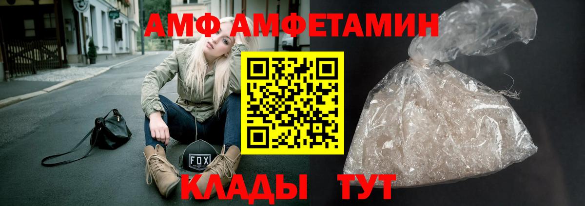 Метамфетамин витя  Вход с VPN  Метамфетамин витя  Можга 