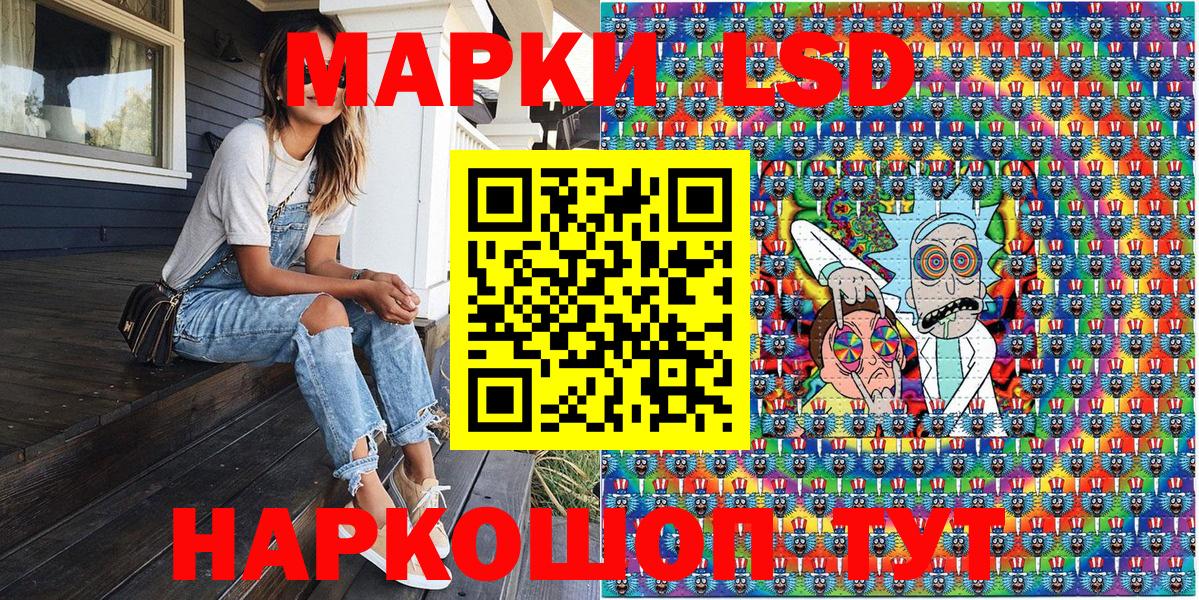 Марки N-bome 1500мкг  Можга  Наркотические марки  Марки N-bome 1500мкг 