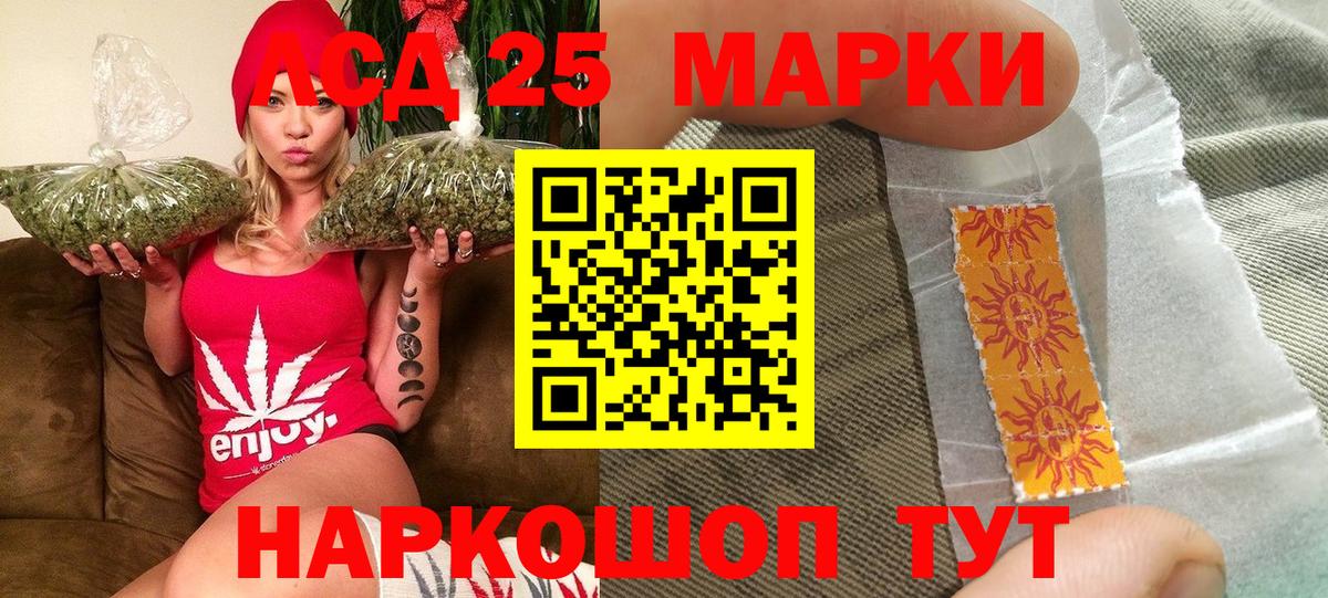 Марки NBOMe 1,8мг  Вход с VPN  Можга  где продают   Марки NBOMe 1,8мг 