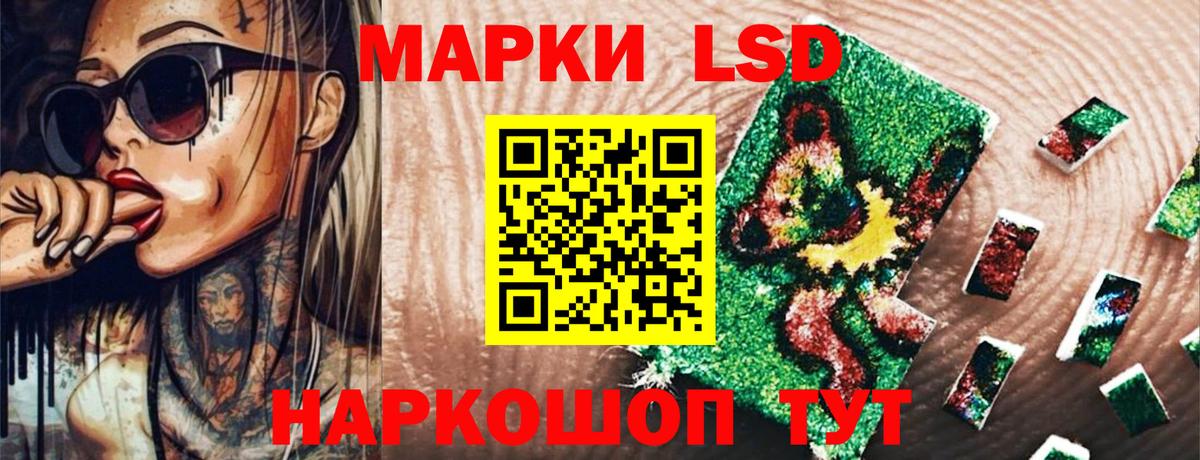 Alpha-PVP СОЛЬ   Вейп ТГК  ГАШ  Каннабис  Кокаин  Можга  МЕФ кристаллы 