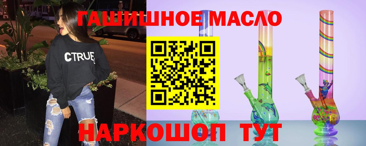Дистиллят ТГК вейп  Вход с VPN  магазин продажи наркотиков  Дистиллят ТГК вейп  Можга 