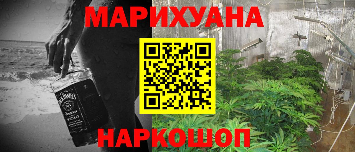Канабис индика  Вход с VPN  Каннабис VHQ  Канабис индика  Можга 